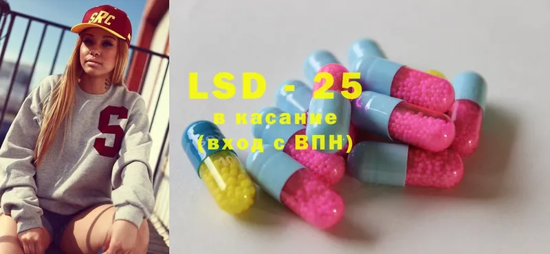 купить наркотик  Белово  Лсд 25 экстази ecstasy 